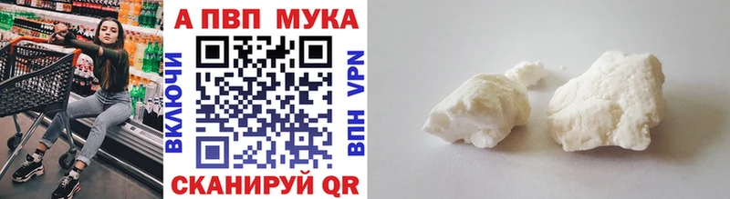 Альфа ПВП Соль  Костерёво 