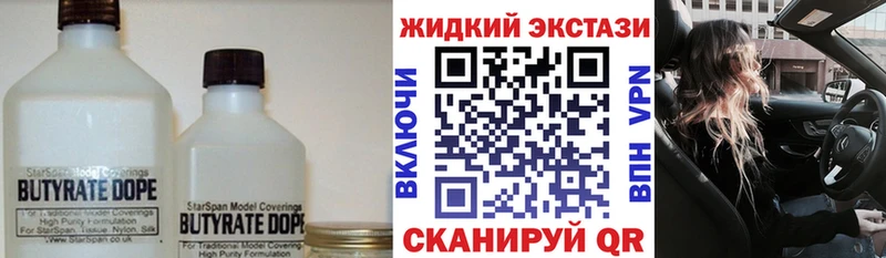 kraken рабочий сайт Костерёво Бутират 99% где можно купить