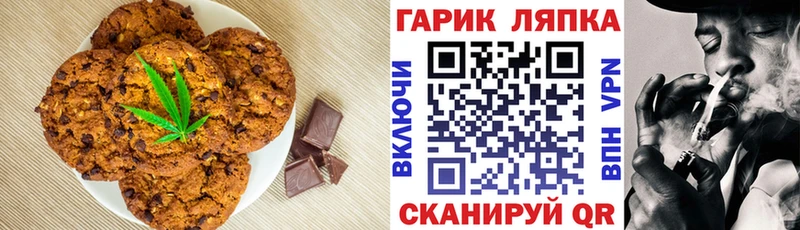 дарнет шоп  Костерёво  Cannafood марихуана 