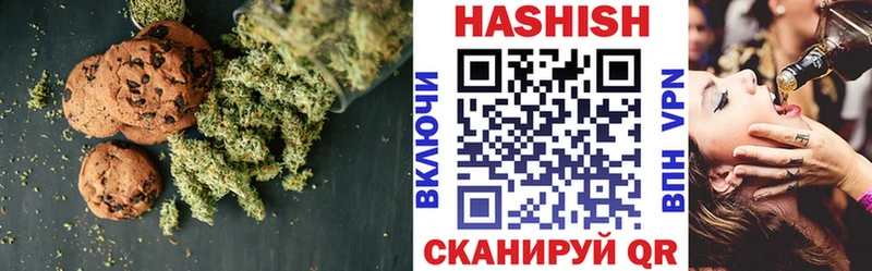 Печенье с ТГК марихуана Костерёво