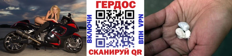 где продают наркотики  Костерёво  Героин герыч 