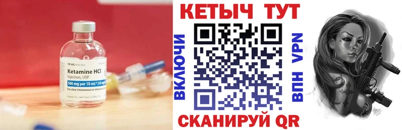 hydra вход  Костерёво  Кетамин VHQ 