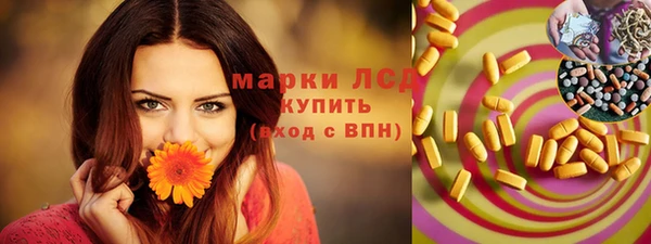 мефедрон Абдулино