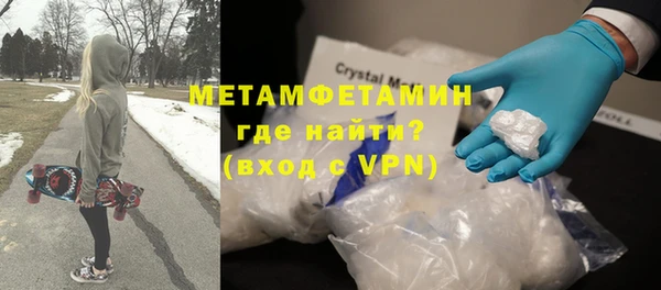 мефедрон Абдулино