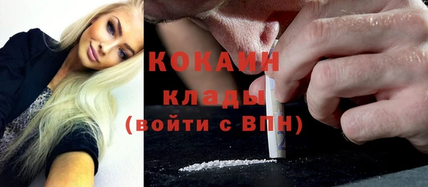гашик Абинск