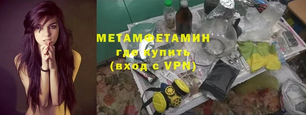 тгк Елизово