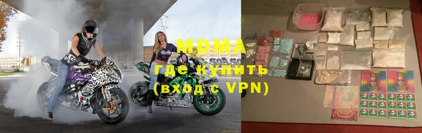 гашик Абинск