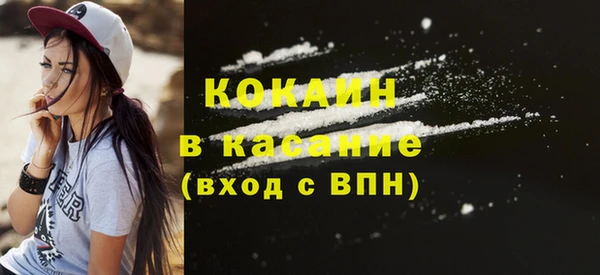 мефедрон Абдулино