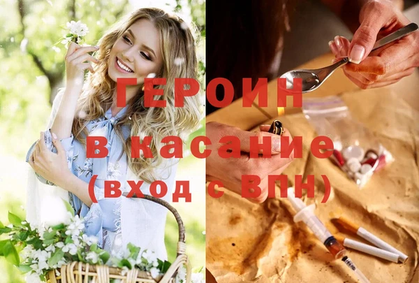 мефедрон Абдулино