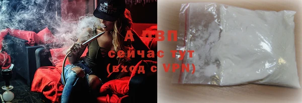 герыч Абаза
