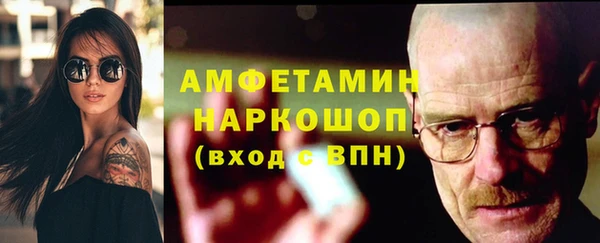 герыч Абаза