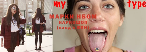 гашик Абинск