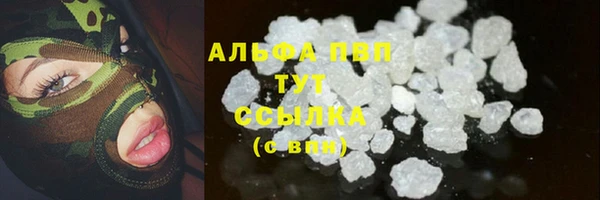 герыч Абаза