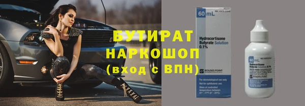мефедрон Абдулино