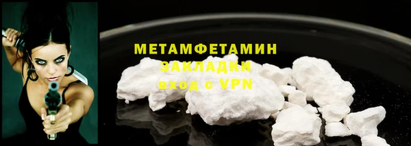 мефедрон Абдулино