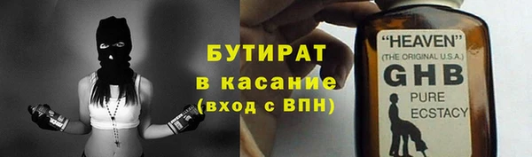 герыч Абаза