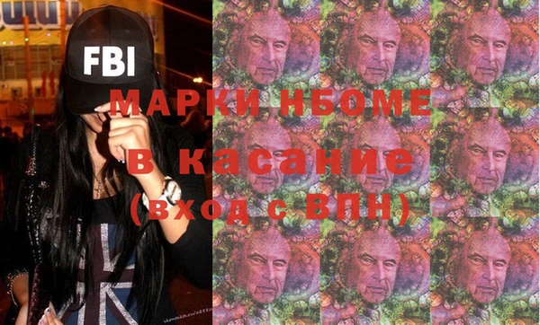 гашик Абинск