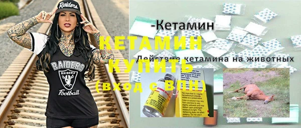 гашик Абинск