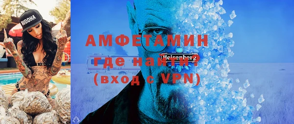 гашик Абинск