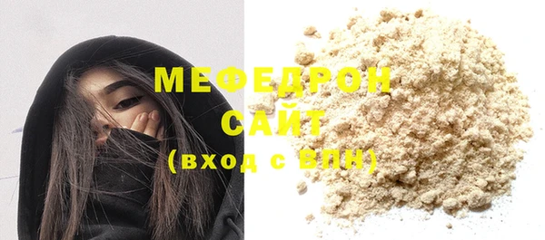 мефедрон Абдулино