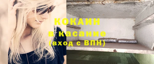 гашик Абинск