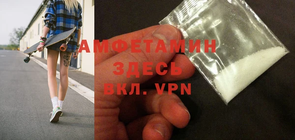 мефедрон Абдулино