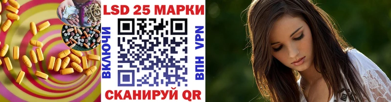 LSD-25 экстази кислота Костерёво