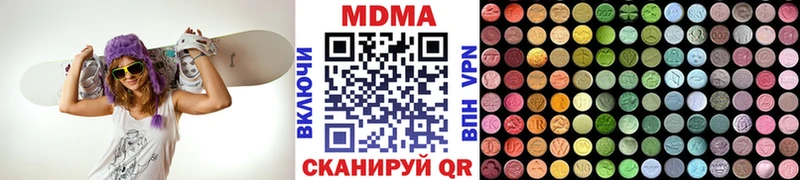 omg зеркало  купить наркотики сайты  Костерёво  МДМА VHQ 