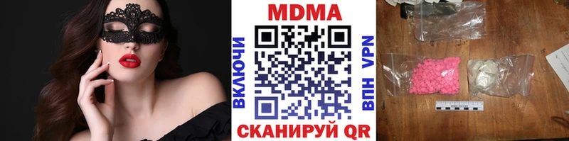 MDMA молли Костерёво