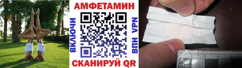 Метамфетамин пудра  Костерёво 