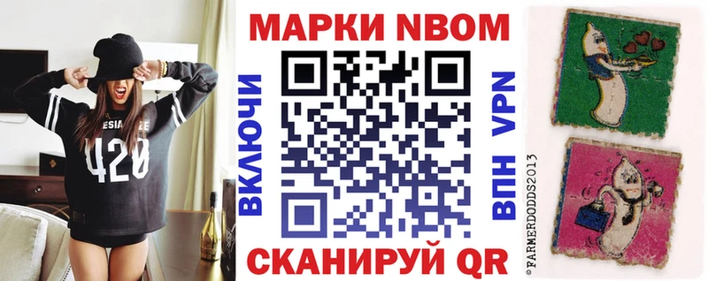 купить наркоту  Костерёво  Марки 25I-NBOMe 1500мкг 